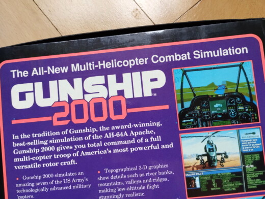 Krabice: Gunship 2000